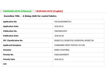 PATENT-A lining cloth for coated fabrics