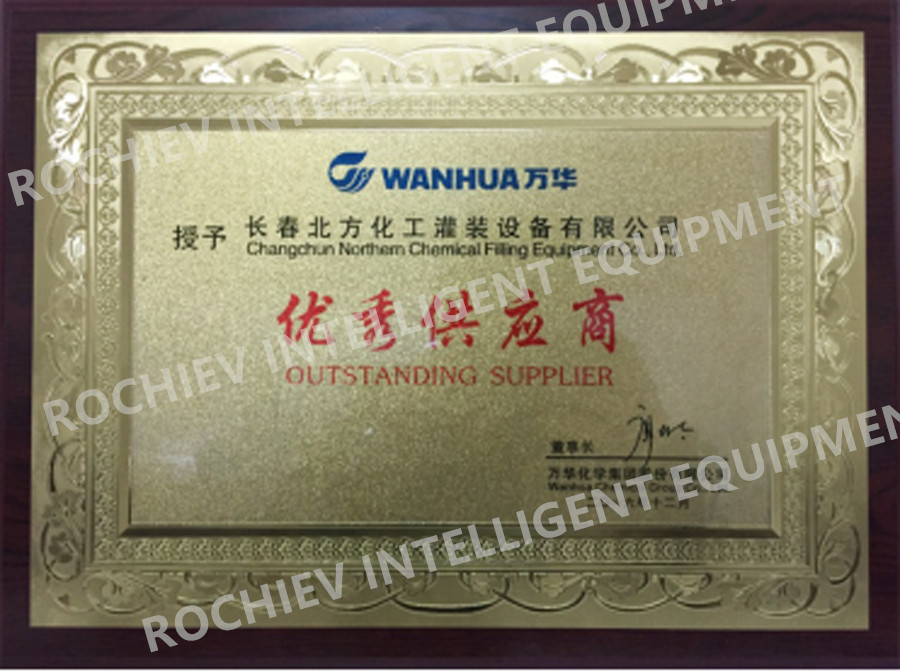 Excellent Supplier of Wanhua Chemical Goup