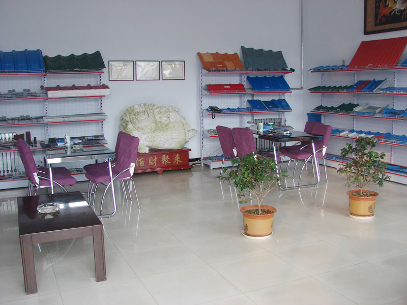 sample room