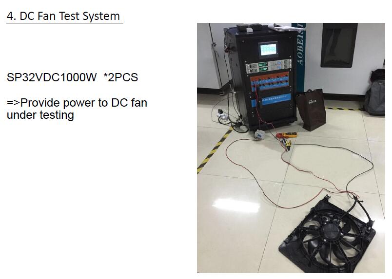 DC Fan Test System