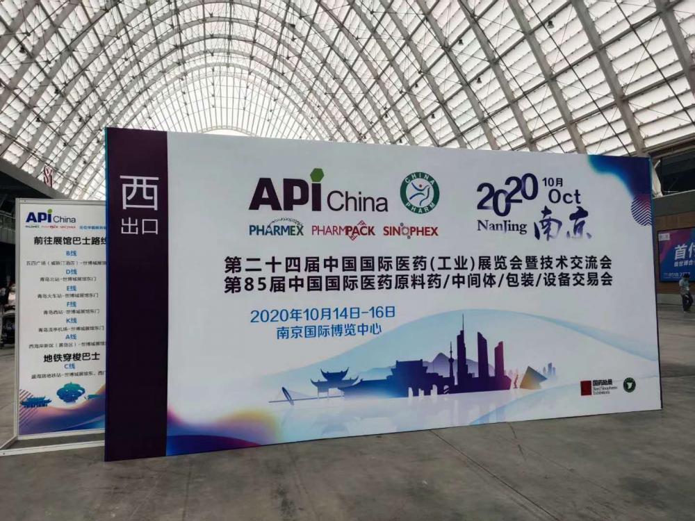 API China