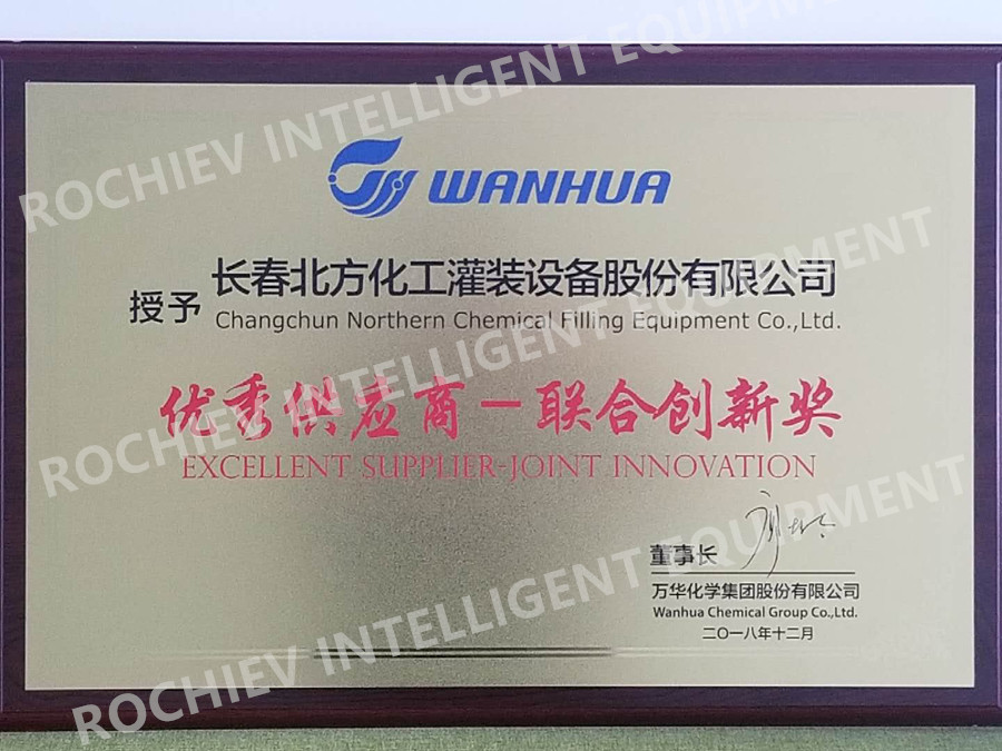 Excellent Supplier of Wanhua Chemical Goup