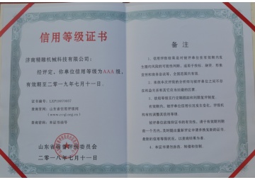 Honor certificate 3