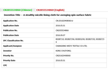 PATENT-A stealthy micelle lining cloth for avenging spin surface fabric