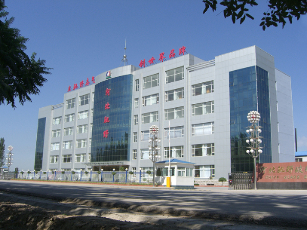 chiye_company_office_building