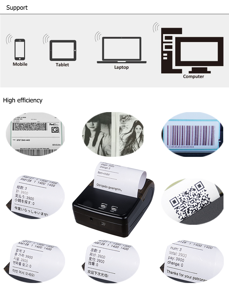 80mm thermal printer (3)