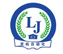 Jiangyin Lingji Automation Equipment Co., Ltd.