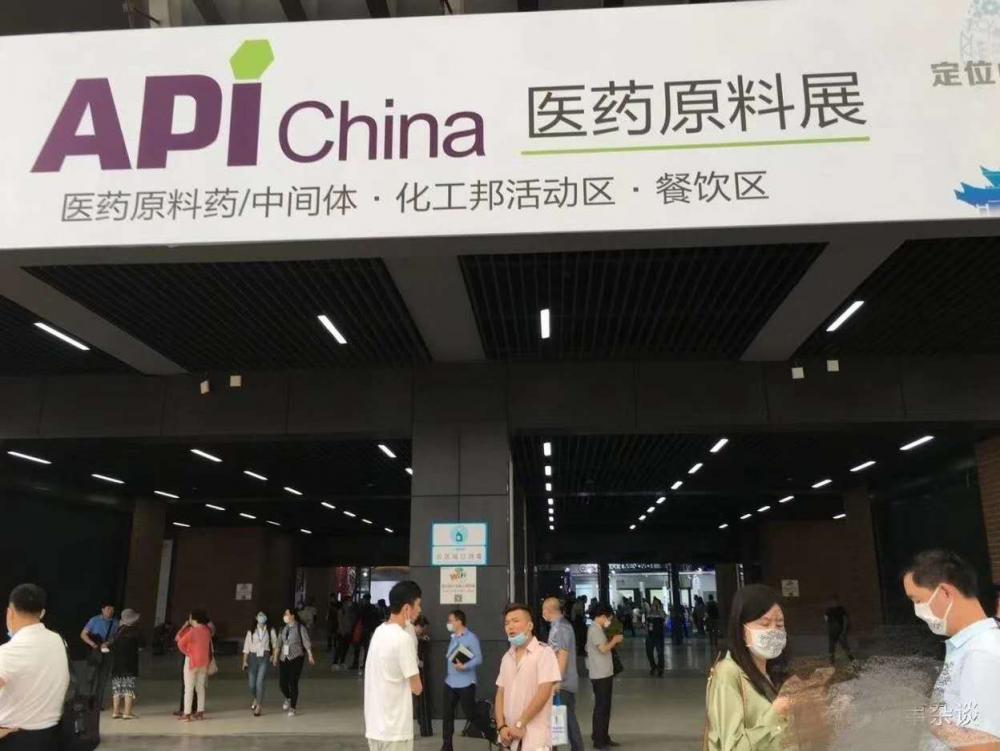 API China 2020 6.9