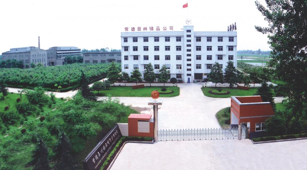 Changde ChenZhou Antimony Products Co.,Ltd