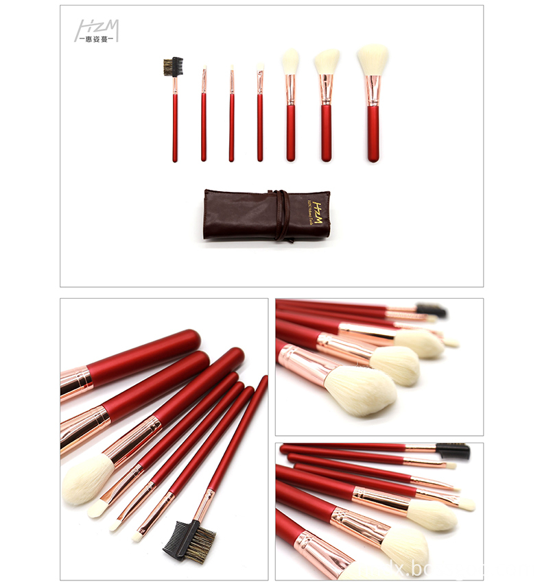 7Pcs Cosmetic Makeup Brush Set Imitation Wool Hair 1