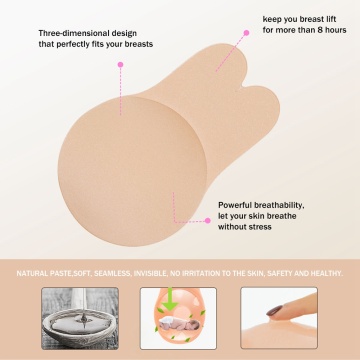MUQU Breast Lift Cover Bra Invisible Silicone Pasties