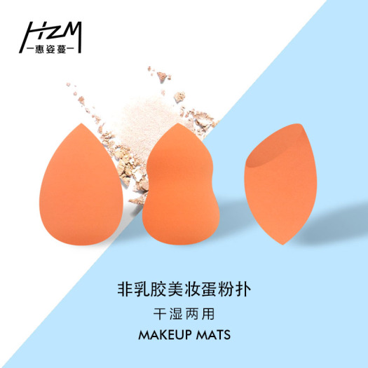 Deep Orange Color Customized Makeup Egg