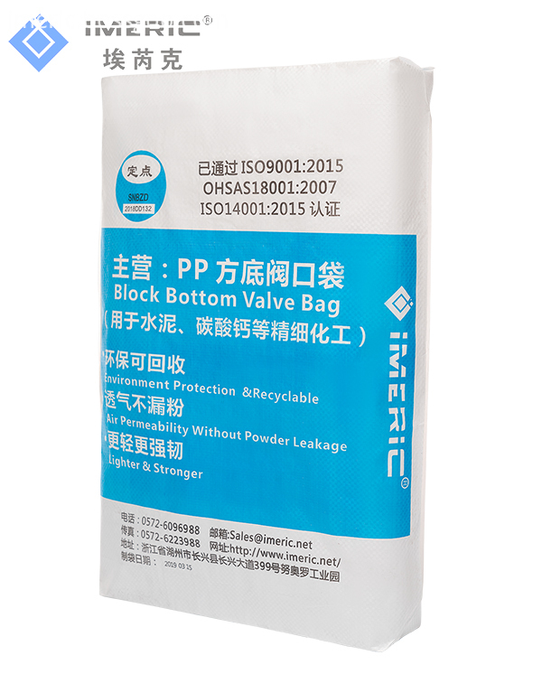 PE Valve Cement Bags