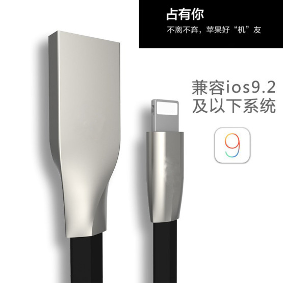 high-quality TPE USB cable for iphone