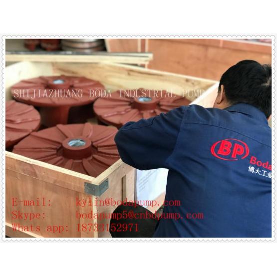 Horizontal Foam Pump Impellers