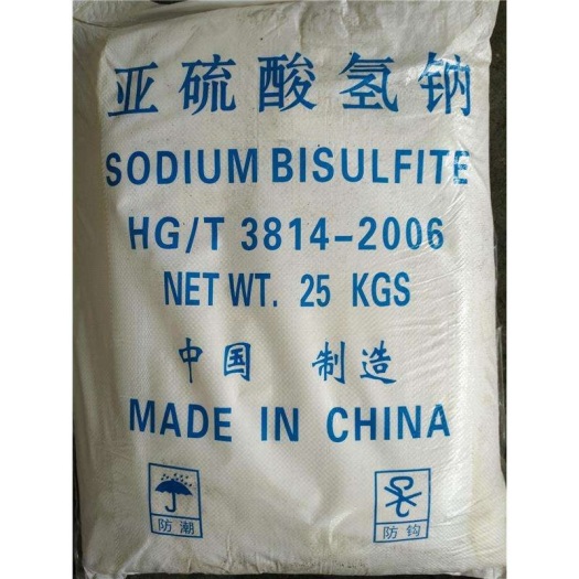 Sodium bisulfite CAS NO.7631-90-5