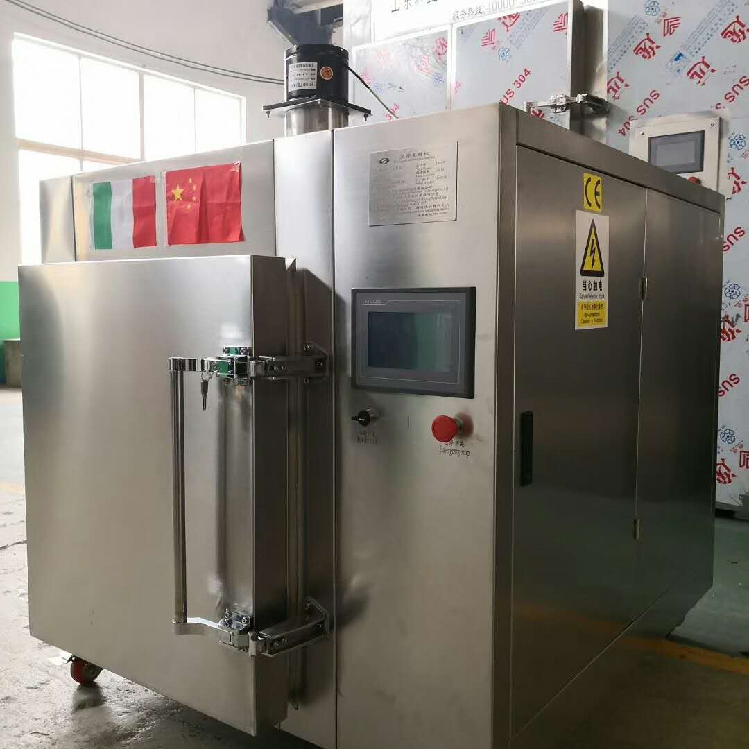 Black Garlic Machine