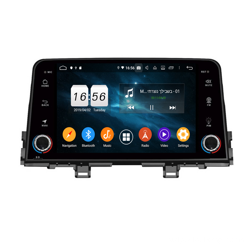 car stereo for Morning / Picanto 2016-2018