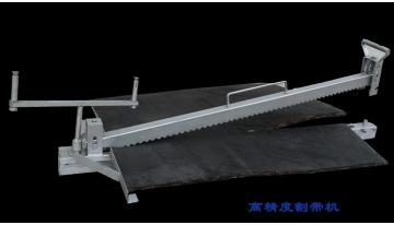 HL High-Precision Cutting Machine for Conveyor Belt