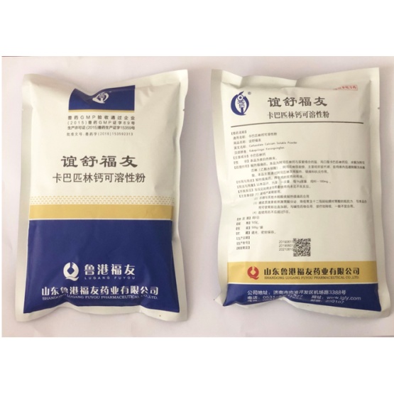 Carbasalate Calcium Soluble Powder for animal