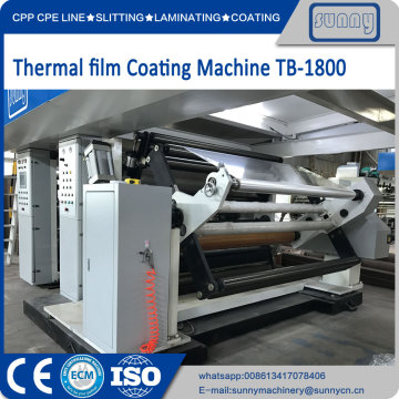 Thermal Lamination Film Producing Process
