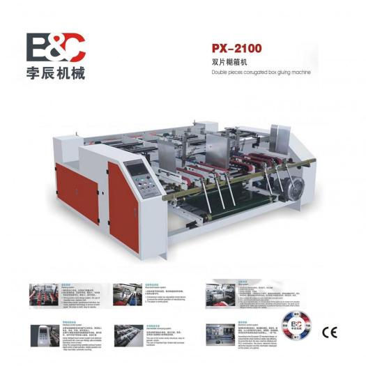 PX-2100 double pieces joint gluing machine