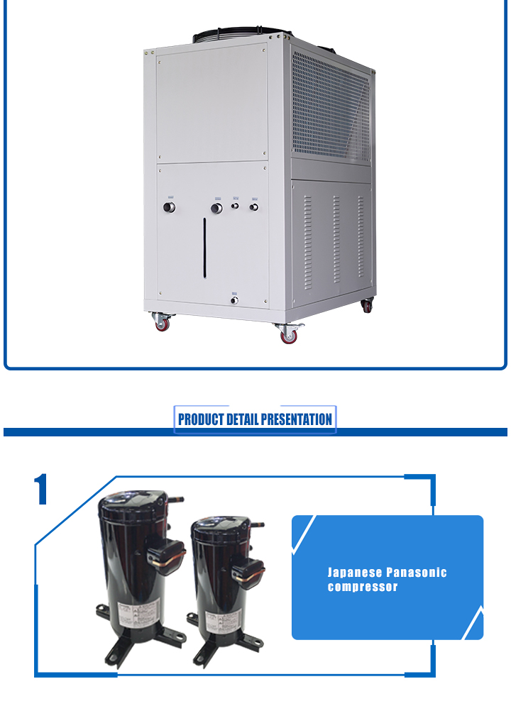 Low Temperature Cold Water Chiller (3)