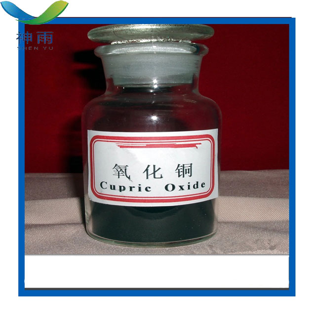 Low Price Cupric Oxide