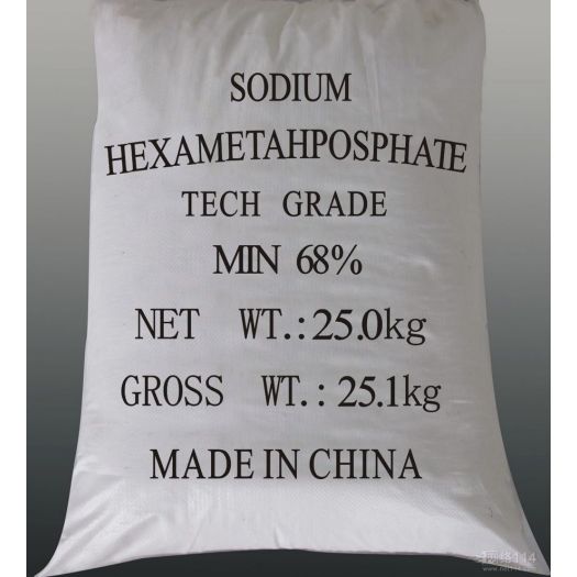 Sodium Hexametaphosphate (SHMP) CAS NO.  10124-56-8