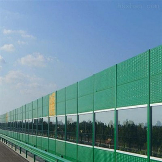 Metal Noise Barrier Panel Wall