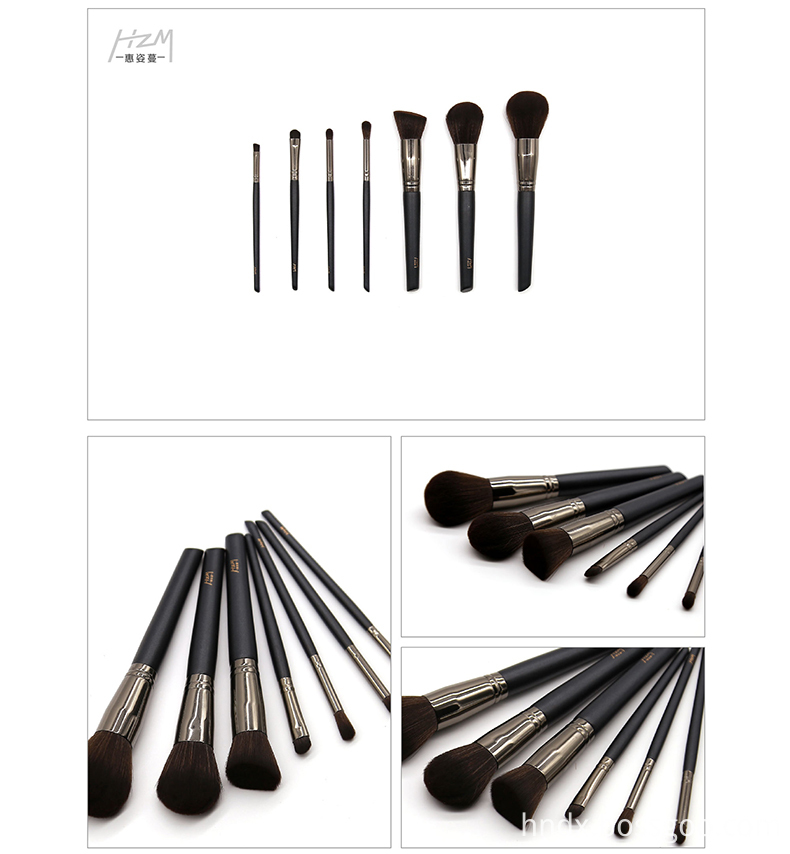 7Pcs Black Cosmetic Makeup Brush Set Imitation Wool Hair 7