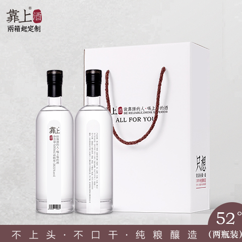 High Alcohol Content Chinese Baijiu