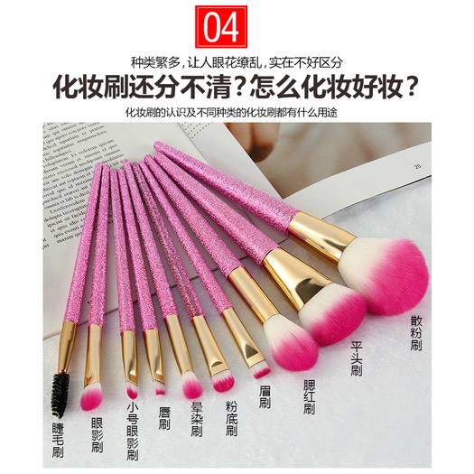 2020 Cherry Pink Crystal Handle Cosmetics Brush Suit