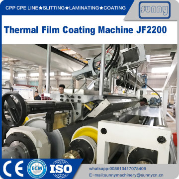 extrusion coating laminating machine model JF1800