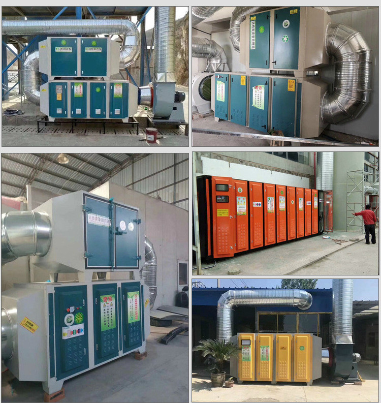 Industry exhaust gas purifier