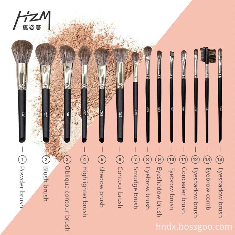 14 Pcs Black Makeup Brush Set 1