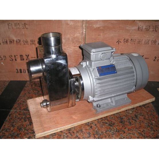 SFBX stainless steel pump for self-priming
