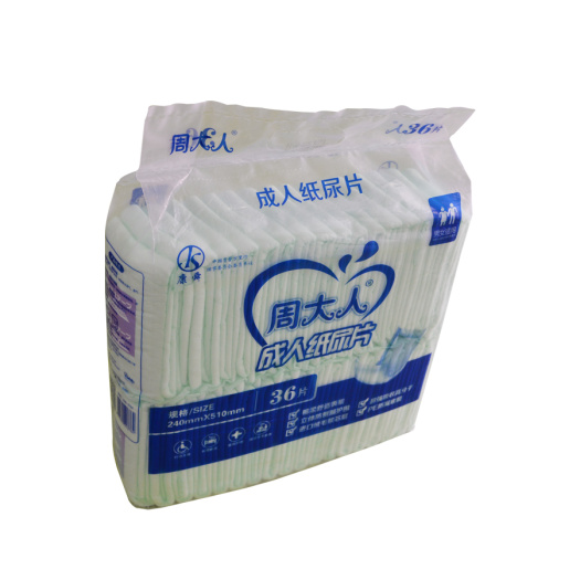 Soft Fluff Pulp Adult Diaper Inserts Pads Wholesale