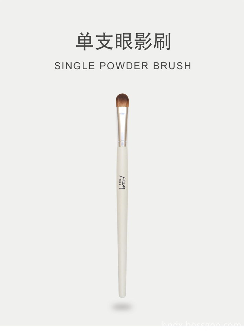 Single Eyeshadow Brush 1