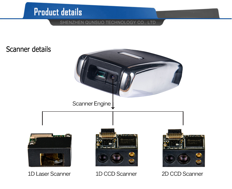 barcode scanner engine