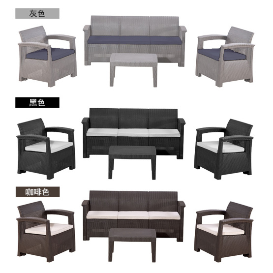 5 Seaters (4th Age) Outdoor Plastic Sofa Set