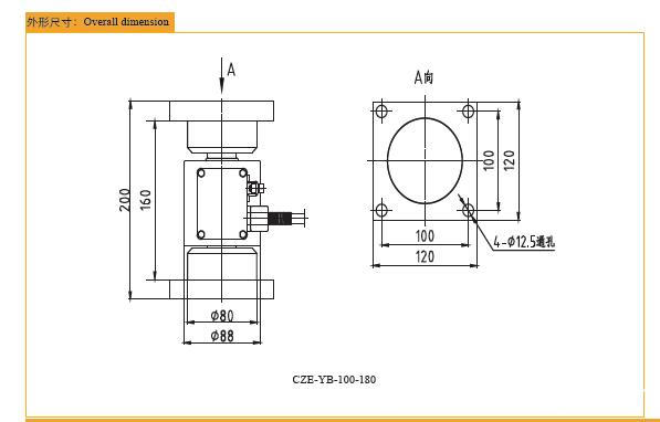 Drawing of CZE-YB high temperature load cell