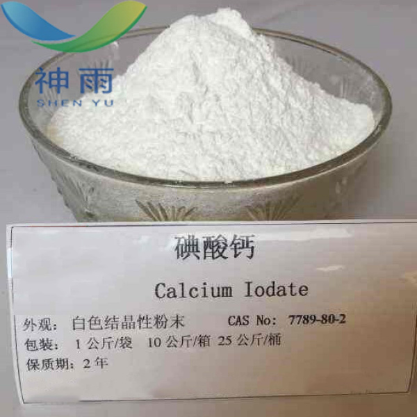 High Purity Barium Iodate with CAS No. 7787-34-0