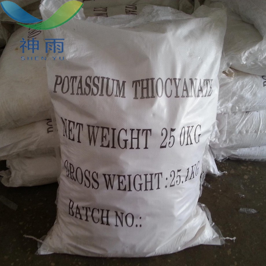 High Purity Potassium Thiocyanate With Cas No 333 20 0