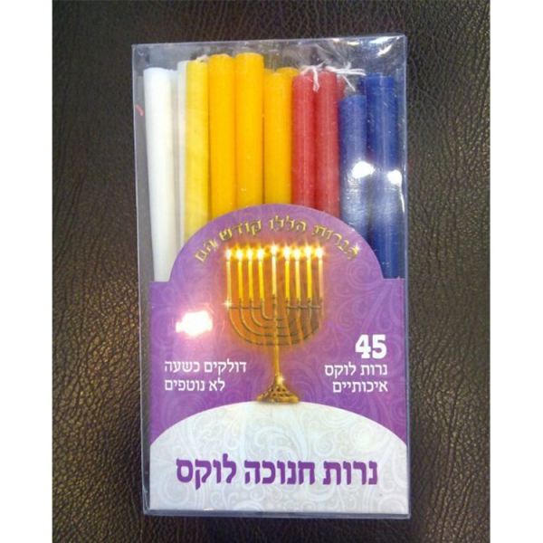 Best Sale 3.8g Jewish Colorful Hanukkah Candles