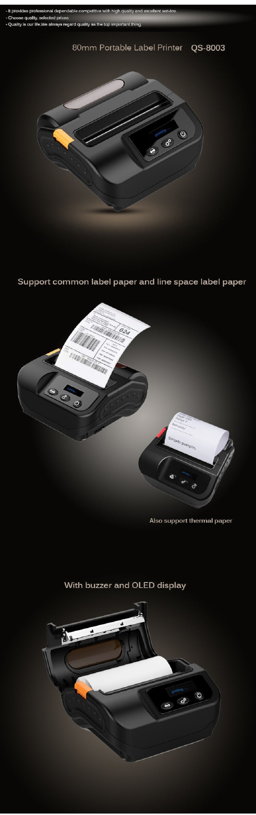 80mm thermal printer QS8003 120401 (1)