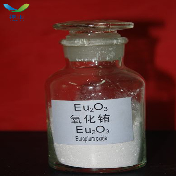 Industrial Grade Europium Oxide Price CAS 1308-96-9