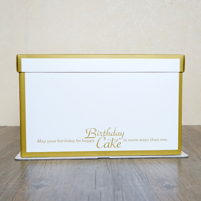 Cake Box 12 4