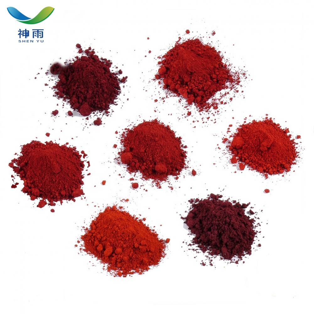 Ferric Oxide