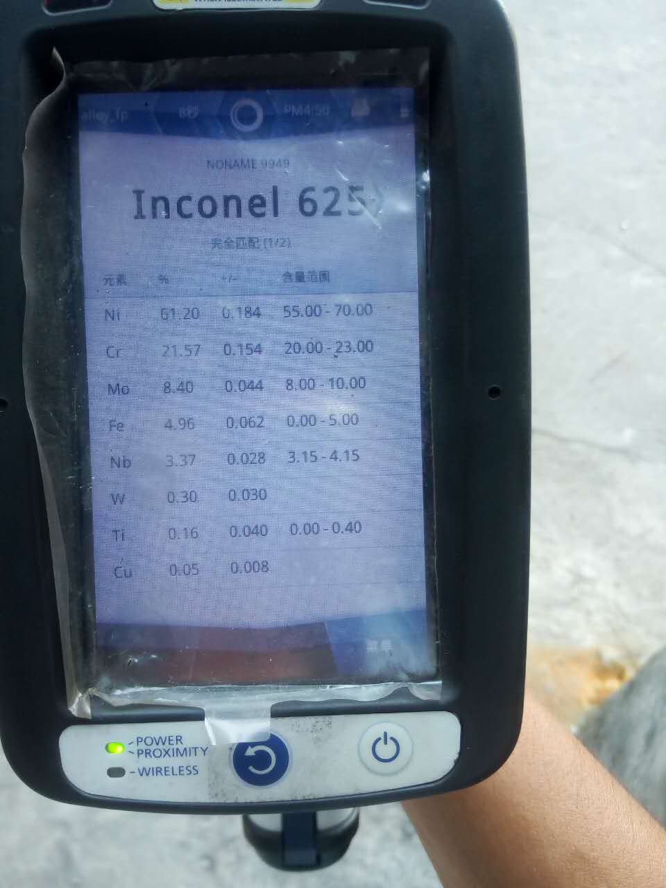 INCONEL625-2